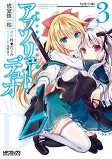 Absolute Duo