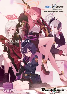 Blue Archive Dengeki Comic Anthology