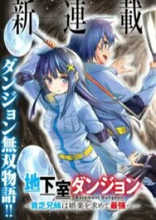 Chikashitsu Dungeon: Binbou Kyoudai Wa Goraku Wo Motomete Saikyou E