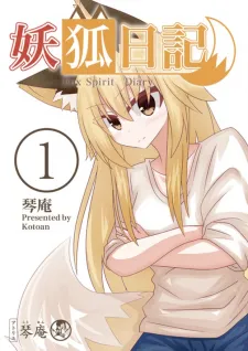 Fox Spirit Diary