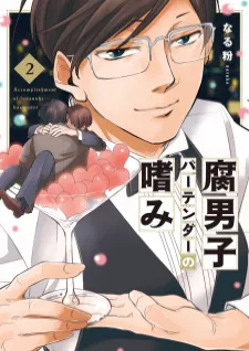 Fudanshi Bartender No Tashinami