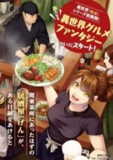 Isekai Izakaya “Gen”