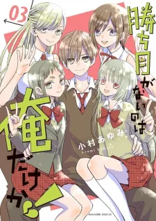 mangakakalot