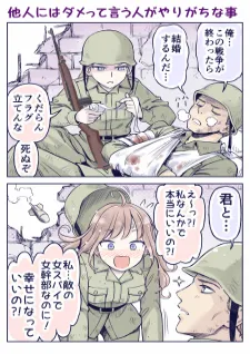 Love In War