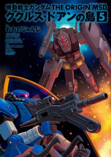 Mobile Suit Gundam - The Origin Msd: Cucuruz Doan’S Island