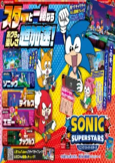 Sonic Superstars