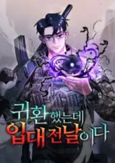 The Dark Mage’S Return To Enlistment