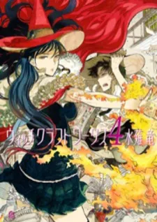 Witchcraft Works